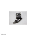 エーテック｜ドライブチェーンガード FB ｜H25131