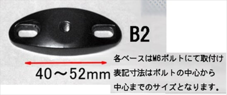 A-TECH(エーテック)｜専用ミラーセット T6 L B2 DC ｜K015950-T06