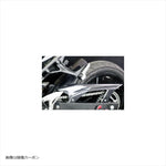 A-TECH(エーテック)｜リアフェンダーSTD FB ｜K0159551