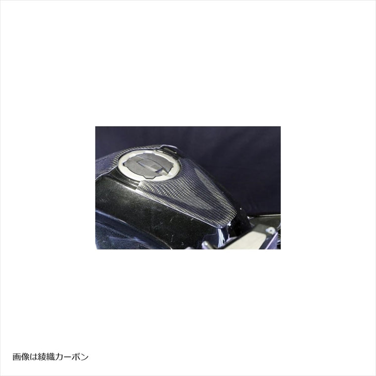 A-TECH(エーテック)｜タンクフロントプレート TC ｜K0159574