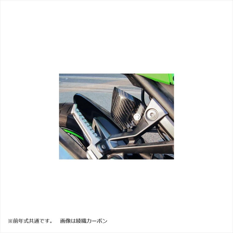 A-TECH(エーテック)｜リアブレーキタンクガード FW ｜K0159610