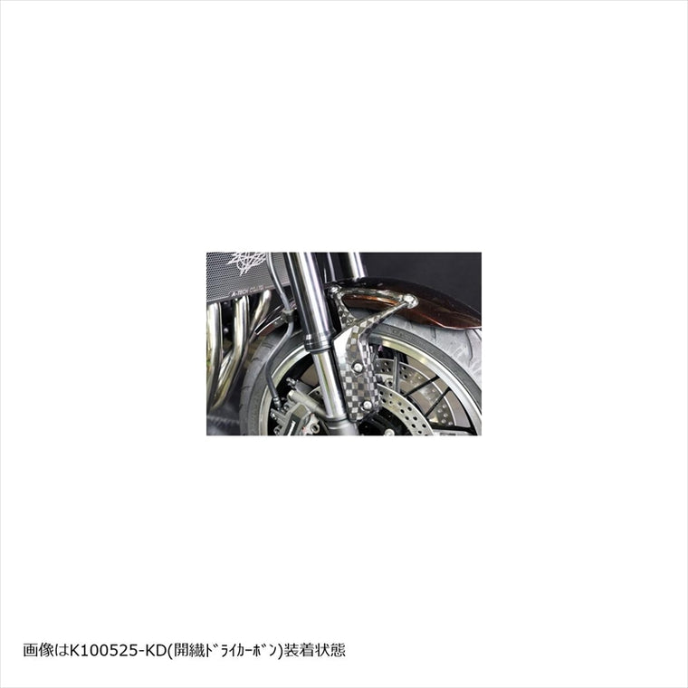 エーテック｜フロントアーム (L/R) DC ｜K100525