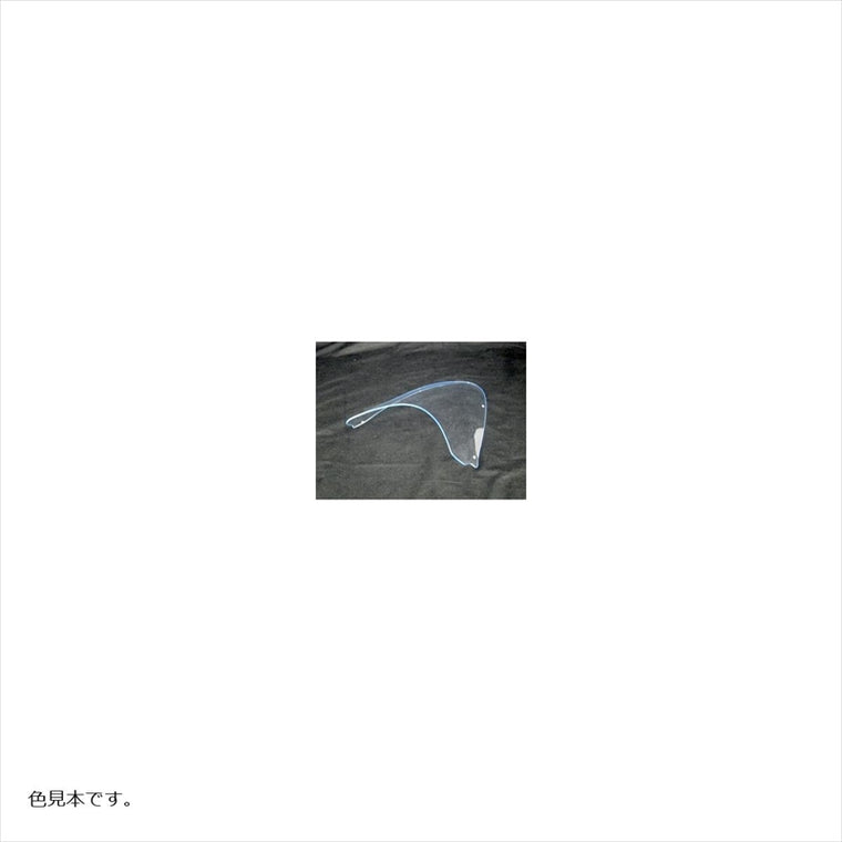 エーテック｜PROスクリーン (アクアブルー) ｜K12210-S-3