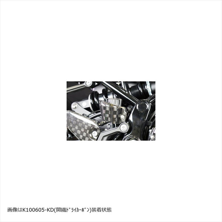 エーテック｜リアブレーキタンクガード DC ｜K100605
