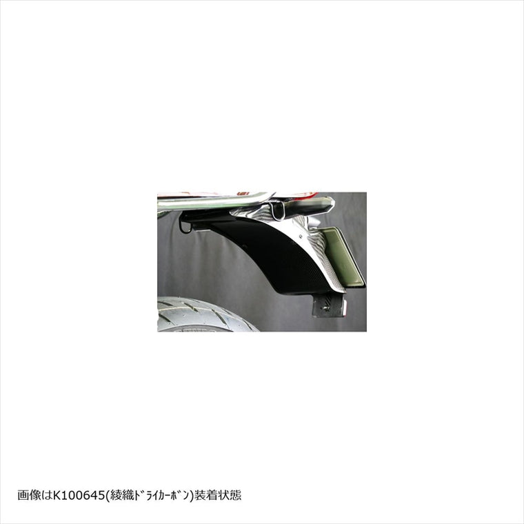 エーテック｜クラシックフェンダー用インナー KDC ｜K100645-KD