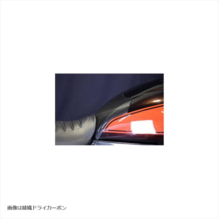 エーテック｜タンクパッド(クリア塗装)DC ｜K100665
