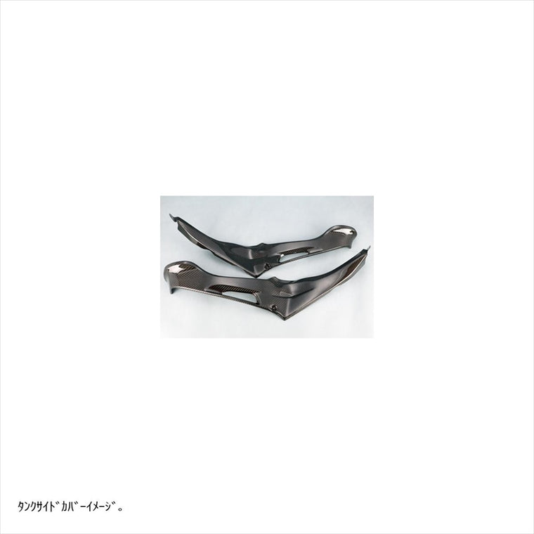 エーテック｜RC用G310SSコンプリートキット FW ｜BM31170
