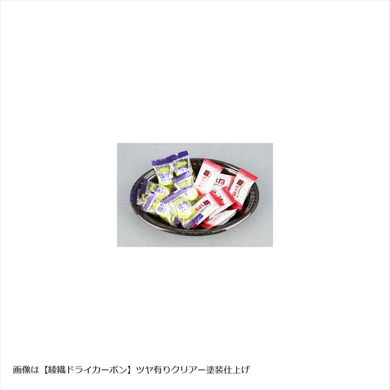 エーテック｜小物入れ タイプ2ツヤ消しDC-M｜AJP-06-T2-M