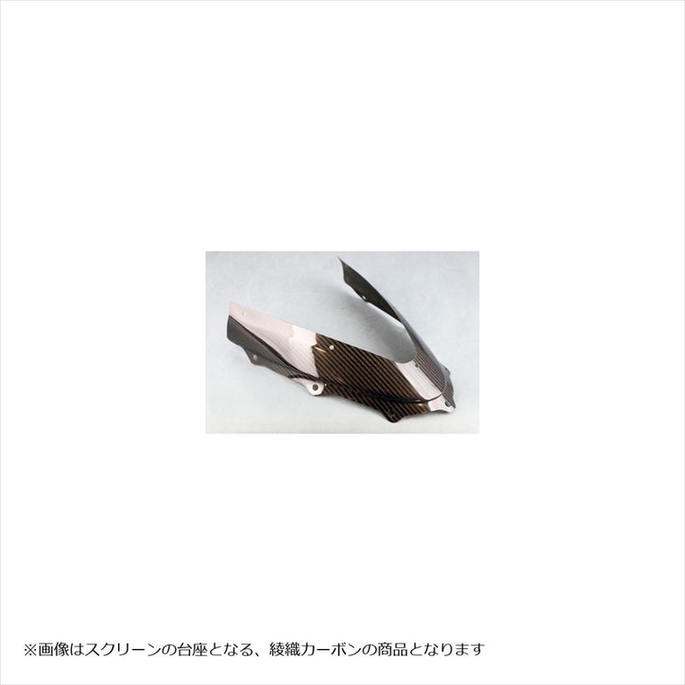 エーテック｜エアロスクリーン (アクアグリーン) TC ｜S12014-5