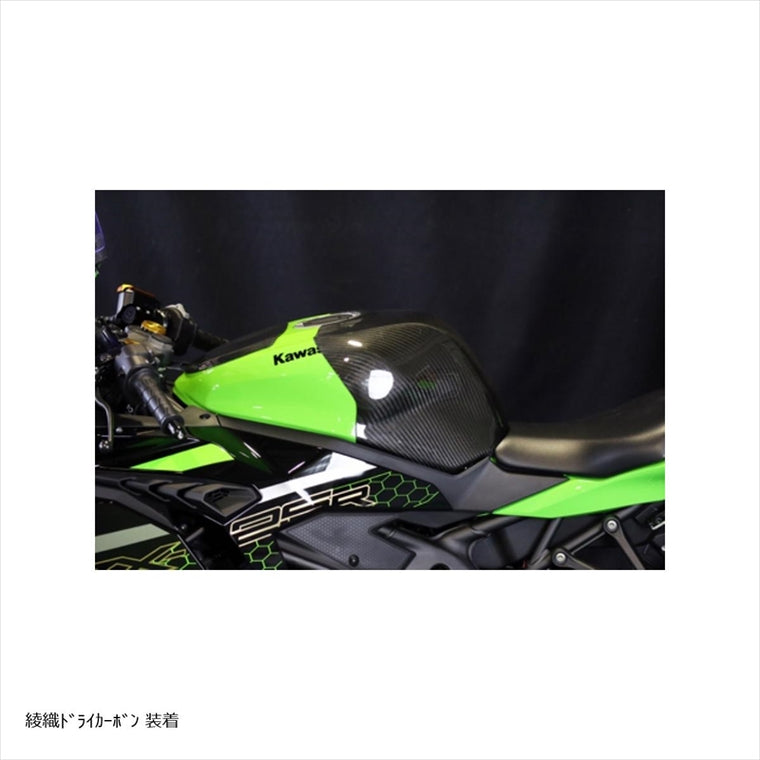 エーテック｜タンクパッドタイプR(クリア塗装)DC ｜K25635