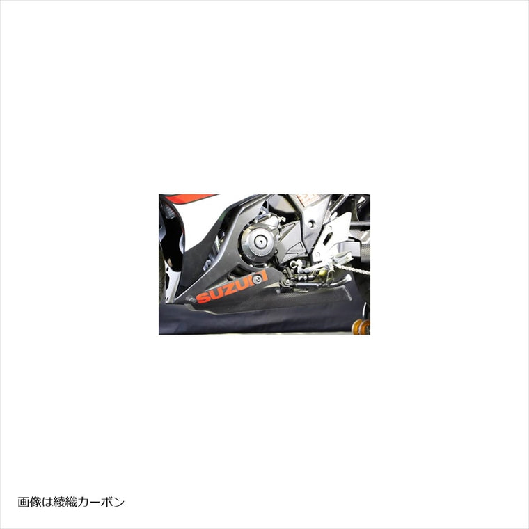 エーテック｜アンダーカウルインナートレー FB ｜S25091