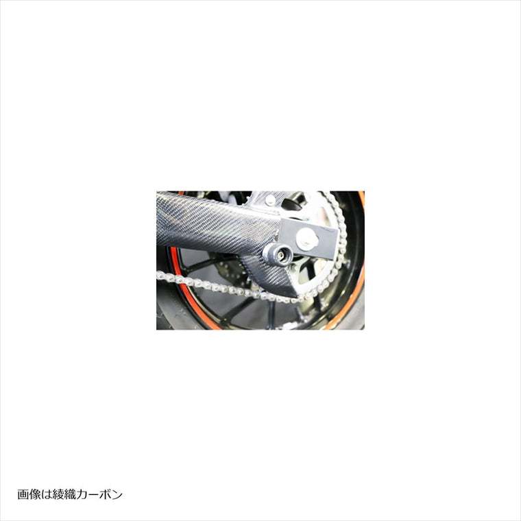 エーテック｜ドライブチェーンガード CK ｜S25103