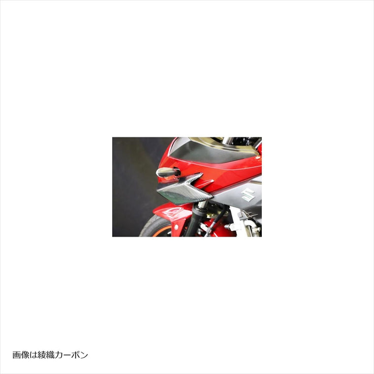 エーテック｜ウイングレット L/Rセット C ｜S25132
