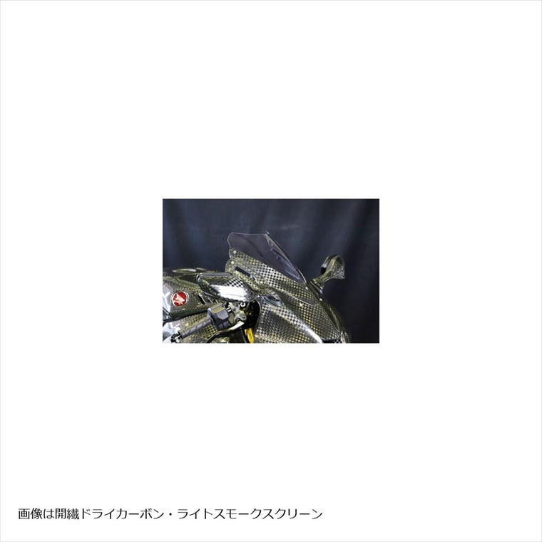 エーテック｜エアロスクリーン (アクアイエロー) DC ｜H10535-4