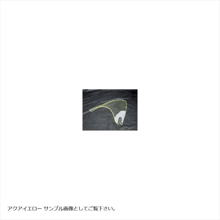 エーテック｜エアロスクリーン (アクアイエロー) CDC ｜H10535-C-4