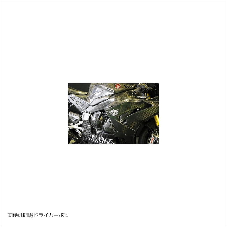 エーテック｜フレームヒートガード L/Rセット DC ｜H10565