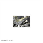 エーテック｜サブフレームカバー L/Rセット KDC ｜H10575-KD