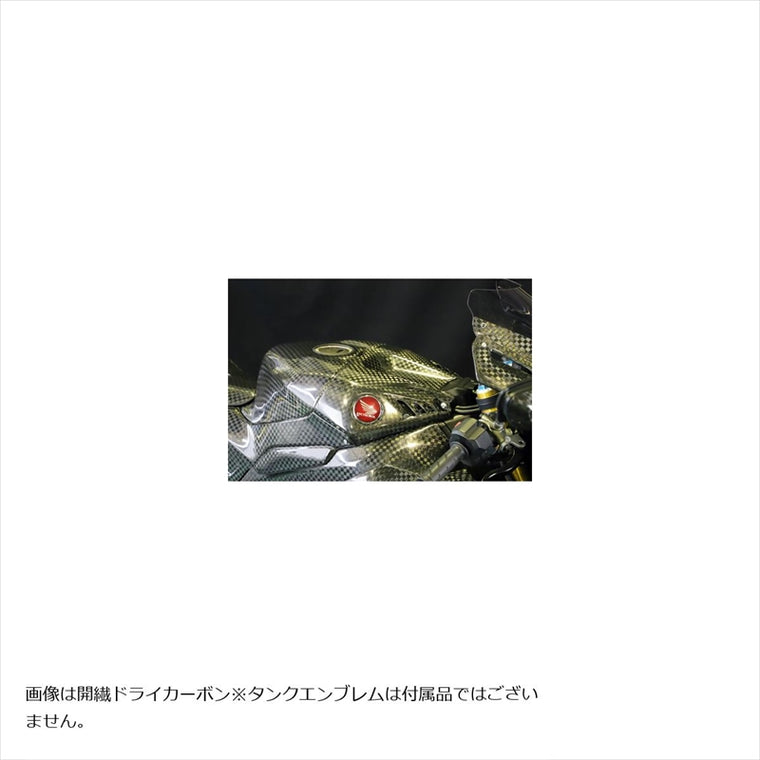 エーテック｜タンクフロントカバー DCK ｜H10585-CK