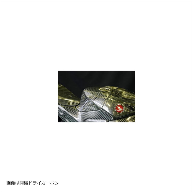 エーテック｜タンクカバー タイプR FW ｜H10600
