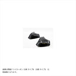 エーテック｜タンクパッドタイプR KDC ｜H10625-KD