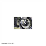 エーテック｜F/B冷却ダクト L/Rセット DC ｜H10635