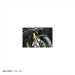 エーテック｜フロントフェンダーSTD KDC ｜H10645-KD