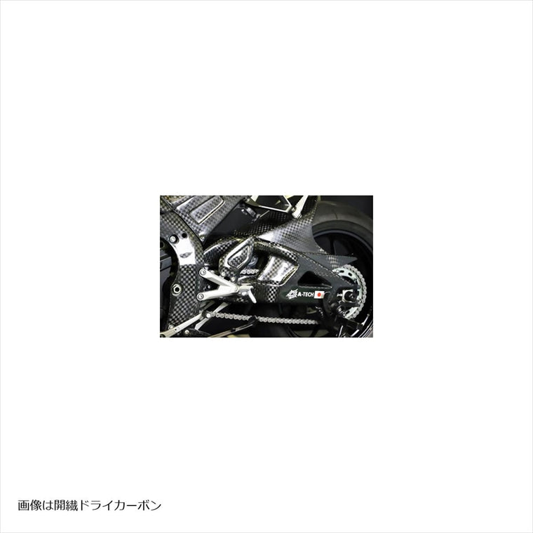 エーテック｜スイングアームカバー L/Rセット DC ｜H10675