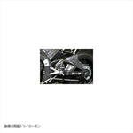 エーテック｜スイングアームカバー L/Rセット KDC ｜H10675-KD