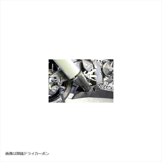 エーテック|マフラーヒートガードSPL CDC |H10685-C