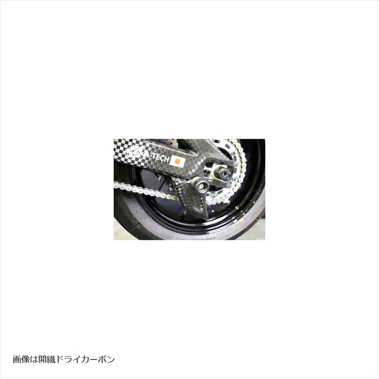 エーテック｜ドライブチェーンガード DCK ｜H10705-CK