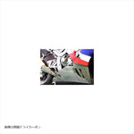 エーテック｜アンダーカウルSPL FB ｜H10731