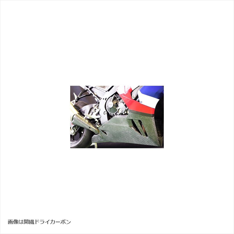 エーテック｜アンダーカウルSPL FB ｜H10731