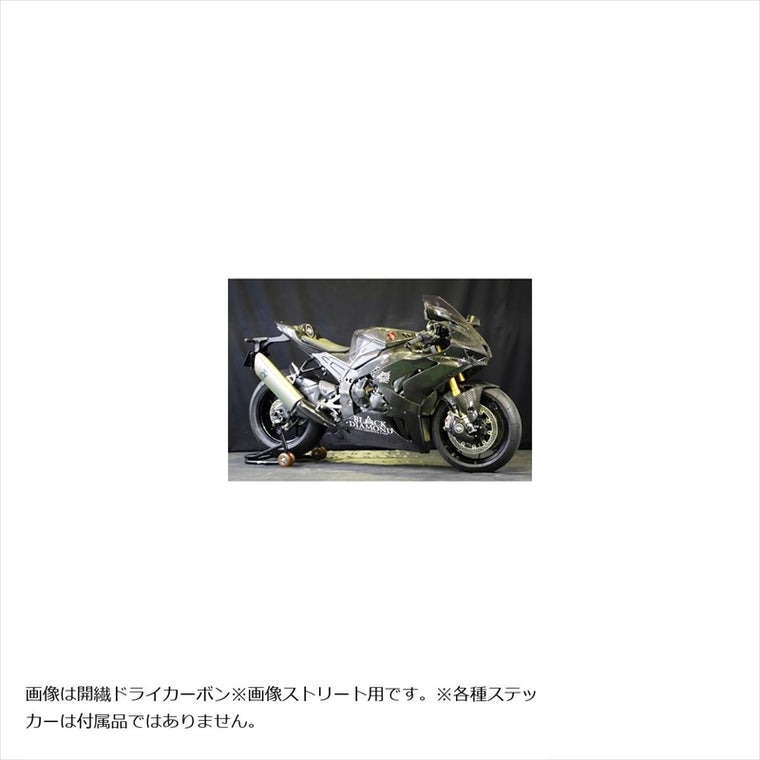 エーテック｜RC用フルカウルSTD 6点セット FW ｜H10770