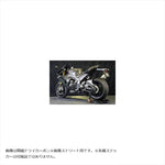 エーテック｜RC用フルカウルSTD 6点セット FW ｜H10770