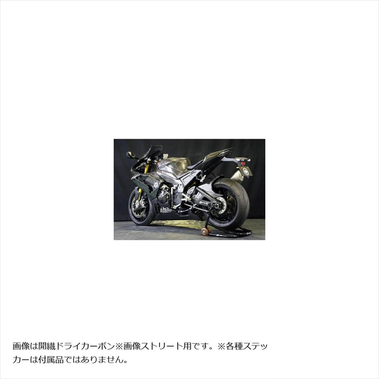 エーテック｜RC用フルカウルSTD 6点セット FW ｜H10770