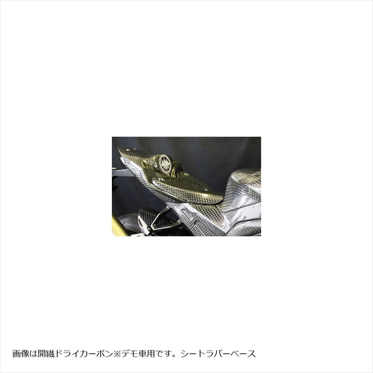 エーテック｜ST/RC用シートラバーベース台座セット｜H10791