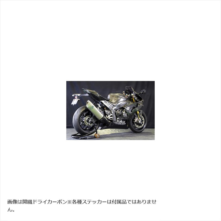 エーテック｜ST用フルカウルSTD 6点セット DC ｜H10805