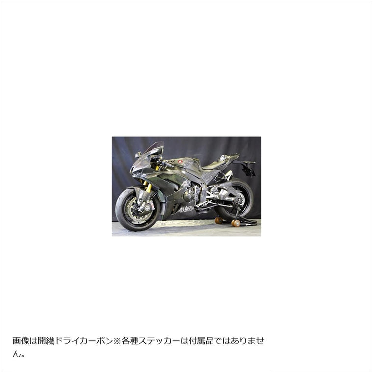 エーテック｜ST用フルカウルSTD 6点セット CDC ｜H10805-C