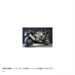 エーテック｜ST用フルカウルSTD 6点セット CDC ｜H10805-C