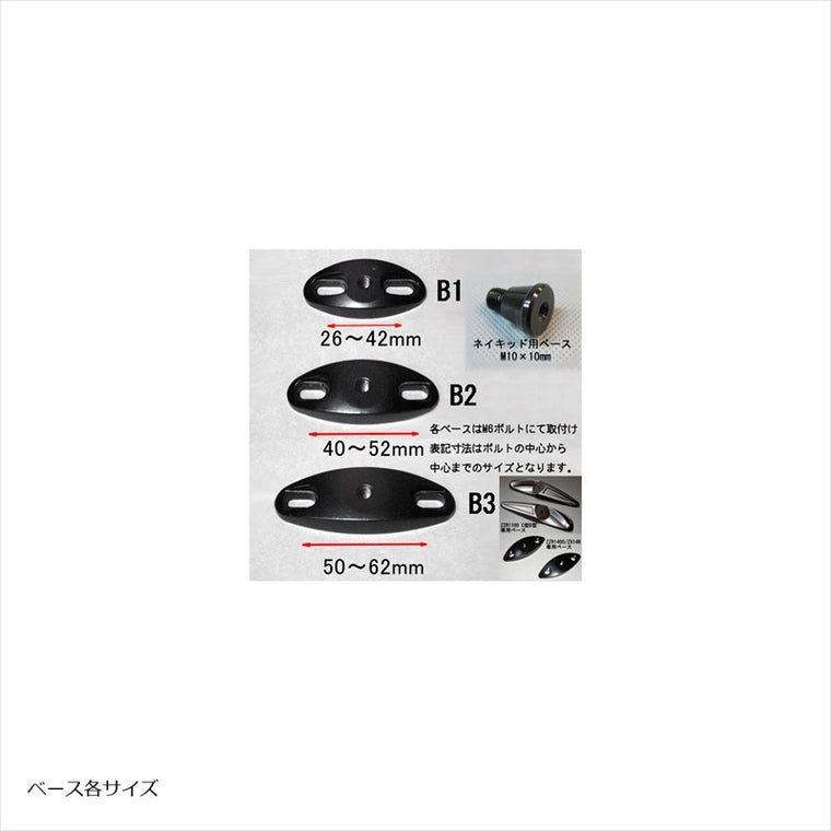 エーテック｜専用ミラーセット T2(LC)B2 KDC ｜AP6610-T02-KCS