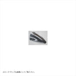 エーテック｜エアロスクリーン (スモーク) FW ｜AP6620-1