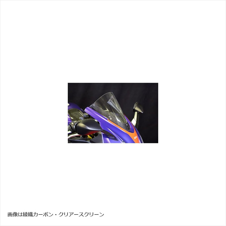 エーテック｜エアロスクリーン (アクアイエロー) FB ｜AP6621-4