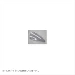 エーテック｜エアロスクリーン (ライトスモーク) CK ｜AP6623-2