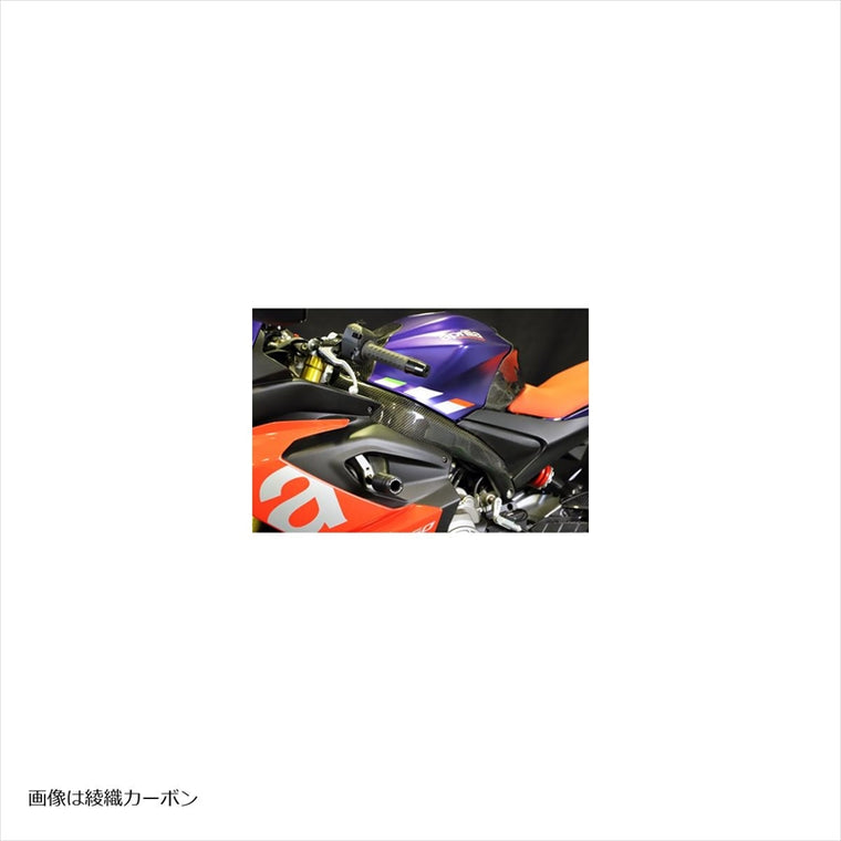 エーテック｜フレームヒートガード L/Rセット TC ｜AP6644