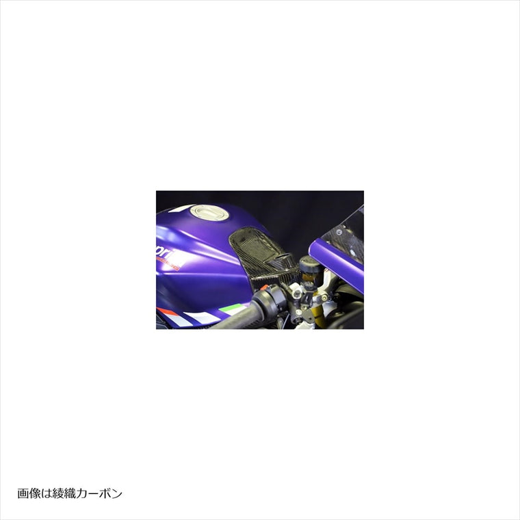 エーテック｜タンクフロントカバー FB ｜AP6651
