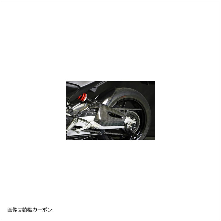 エーテック｜チェーンガード C ｜AP6672