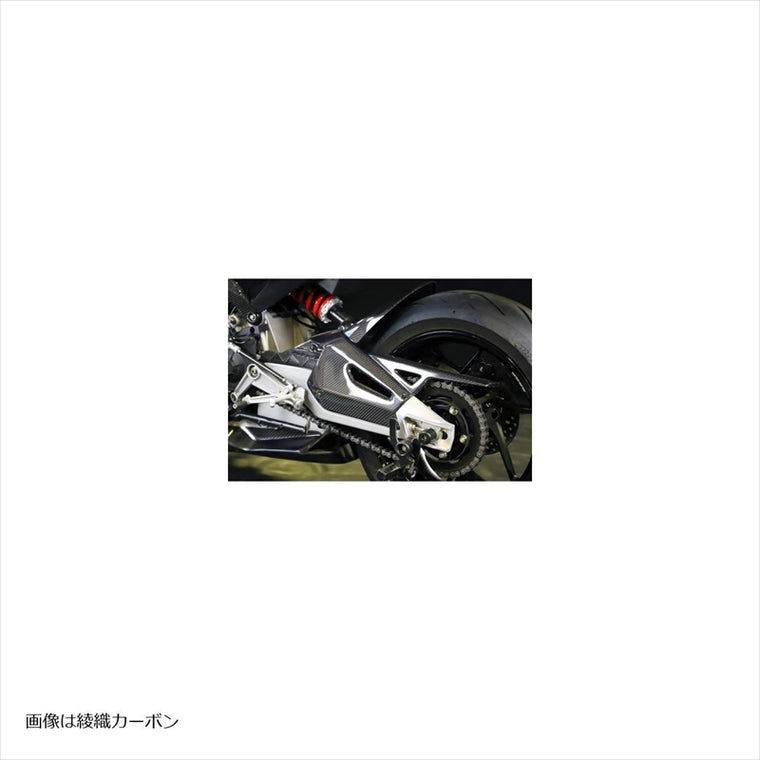 エーテック｜チェーンガード CK ｜AP6673
