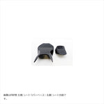 エーテック｜RC用シートカウルSPL 3点セット FB ｜AP6771