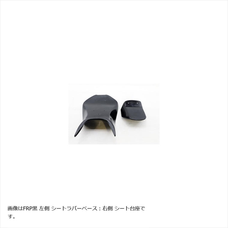 エーテック｜RC用シートカウルSPL 3点セット FB ｜AP6771