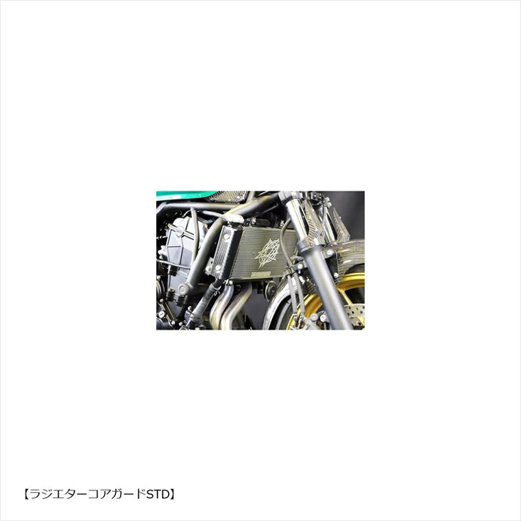 エーテック｜ラジエターコアガード ステンレス｜K65000